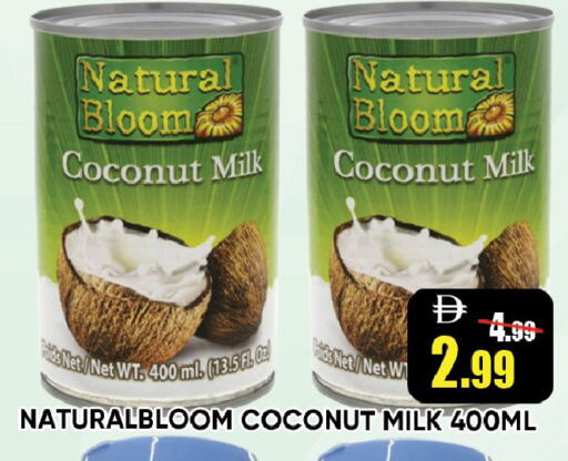 Coconut available at ليبتس هايبرماركت in الإمارات العربية المتحدة , الامارات - رَأْس ٱلْخَيْمَة