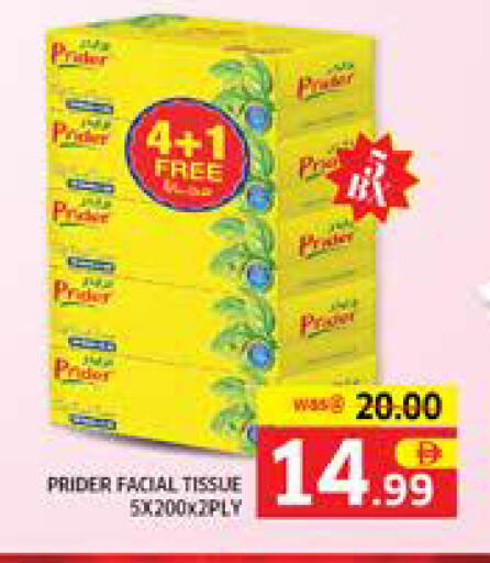 available at Seven Emirates Supermarket in UAE - Abu Dhabi