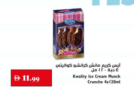available at Trolleys Supermarket in UAE - Sharjah / Ajman