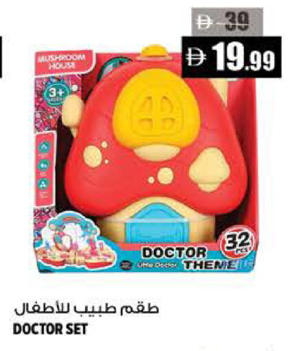 Mushroom available at Hashim Hypermarket in UAE - Sharjah / Ajman