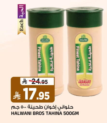 available at Al Madina Hypermarket in KSA, Saudi Arabia, Saudi - Riyadh