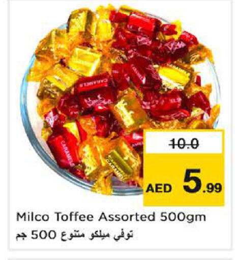 available at Nesto Hypermarket in UAE - Abu Dhabi