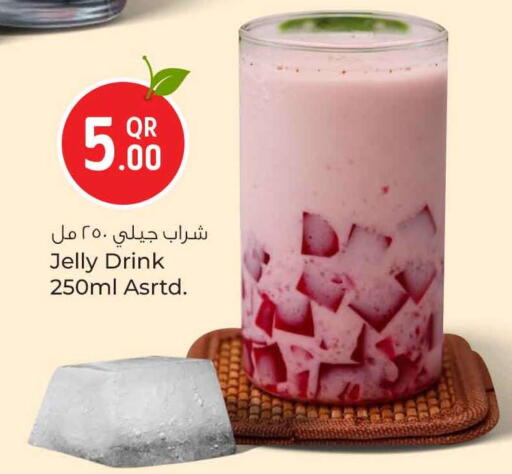 available at سفاري هايبر ماركت in قطر - أم صلال