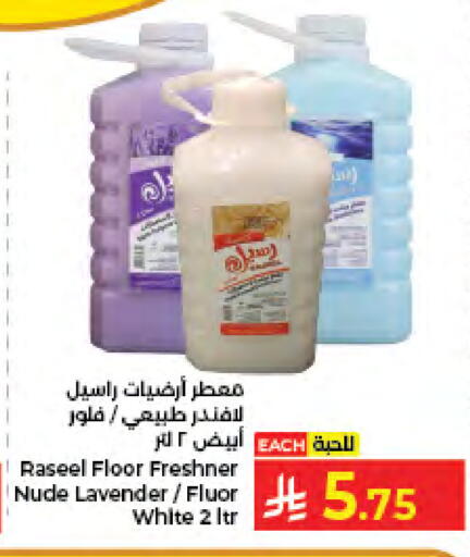 available at كبايان هايبرماركت in مملكة العربية السعودية, السعودية, سعودية - جدة