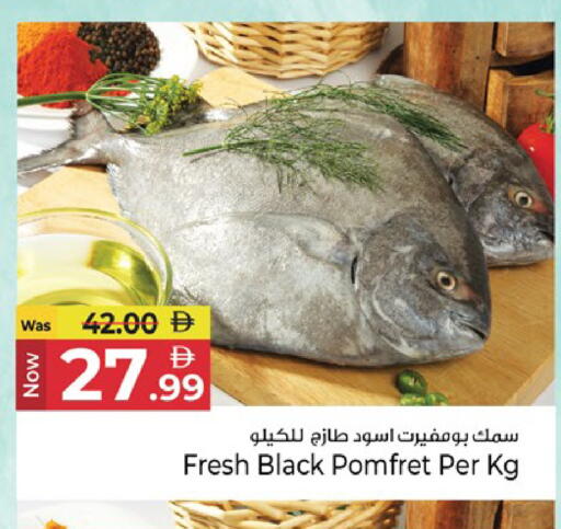 available at Kenz Hypermarket in UAE - Sharjah / Ajman