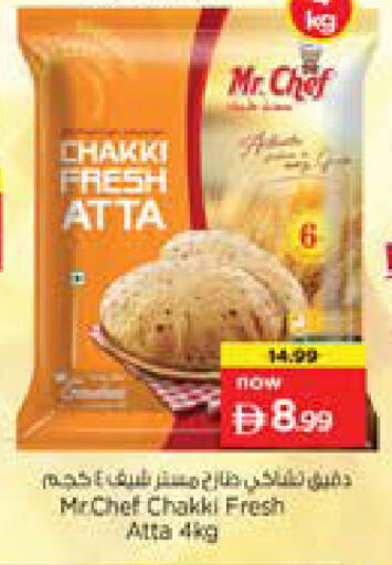 available at Nesto Hypermarket in UAE - Sharjah / Ajman
