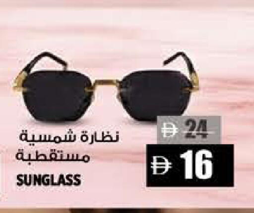 available at هاشم هايبرماركت in الإمارات العربية المتحدة , الامارات - الشارقة / عجمان
