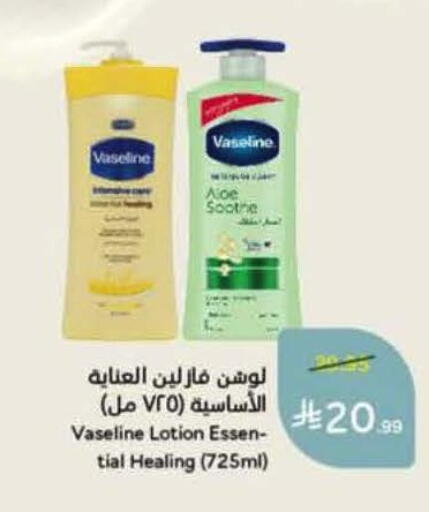 available at Hyper Panda in KSA, Saudi Arabia, Saudi - Khamis Mushait