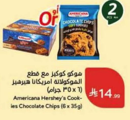 available at Hyper Panda in KSA, Saudi Arabia, Saudi - Khamis Mushait