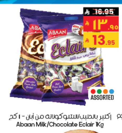 available at City Flower in KSA, Saudi Arabia, Saudi - Riyadh
