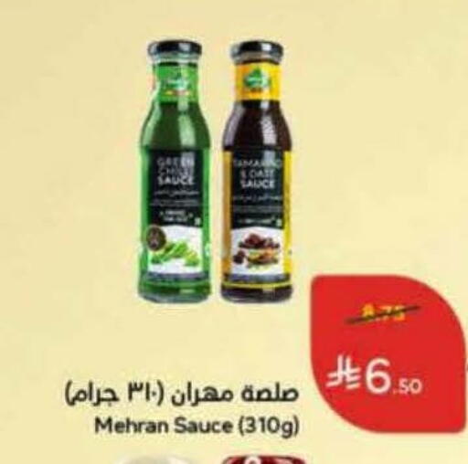 available at Hyper Panda in KSA, Saudi Arabia, Saudi - Khamis Mushait