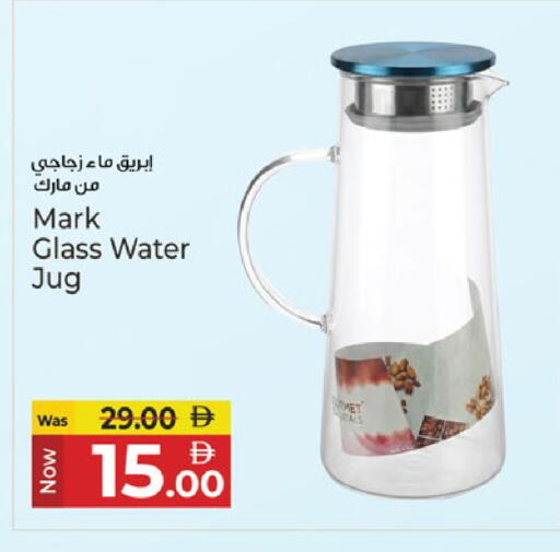 available at Kenz Hypermarket in UAE - Sharjah / Ajman