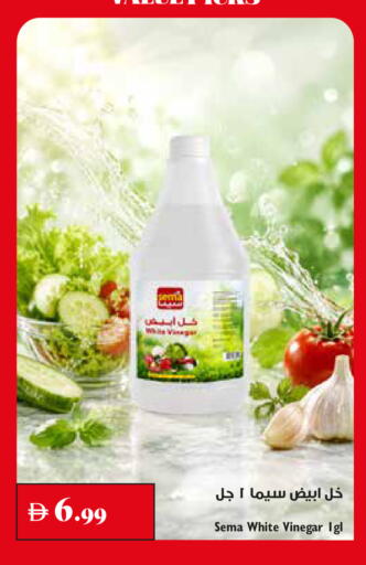 available at Trolleys Supermarket in UAE - Sharjah / Ajman