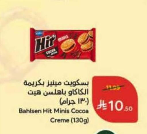 available at Hyper Panda in KSA, Saudi Arabia, Saudi - Khamis Mushait