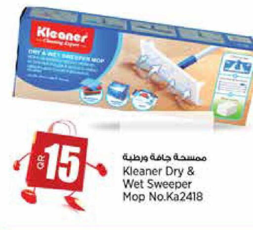 available at سوبر ماركت الهندي الجديد in قطر - أم صلال