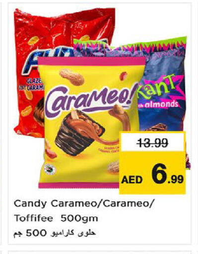 available at نستو هايبرماركت in الإمارات العربية المتحدة , الامارات - أم القيوين‎