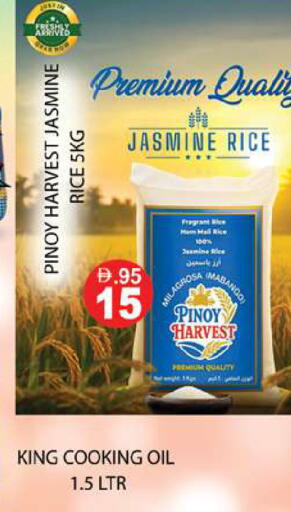 available at Zain Mart Supermarket in UAE - Ras al Khaimah