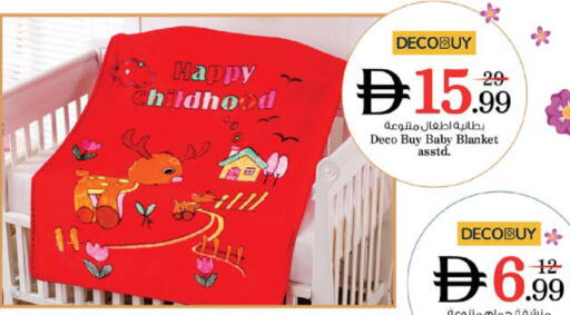 available at نستو هايبرماركت in الإمارات العربية المتحدة , الامارات - دبي