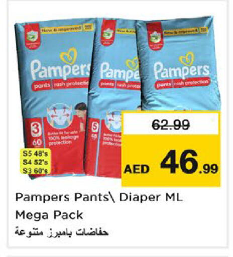 available at Nesto Hypermarket in UAE - Dubai