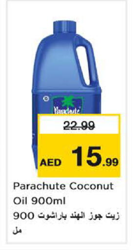 Coconut available at نستو هايبرماركت in الإمارات العربية المتحدة , الامارات - أبو ظبي