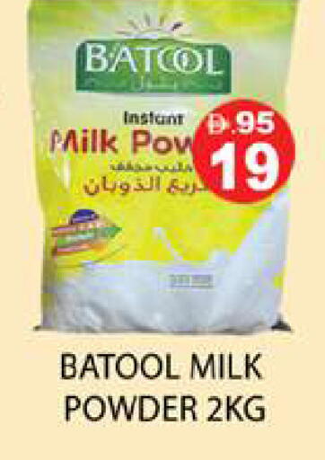 available at Zain Mart Supermarket in UAE - Ras al Khaimah