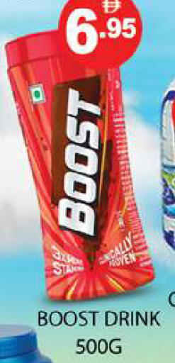 available at Zain Mart Supermarket in UAE - Ras al Khaimah