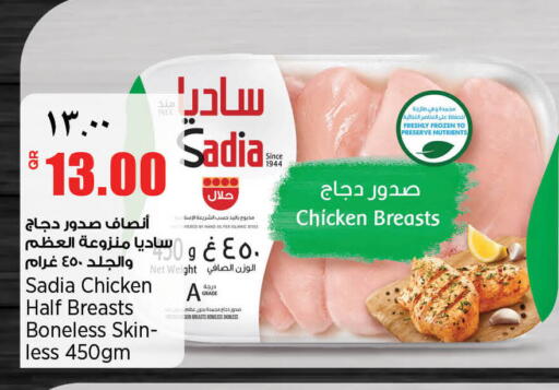 available at ريتيل مارت in قطر - الشمال