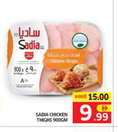 available at Seven Emirates Supermarket in UAE - Abu Dhabi