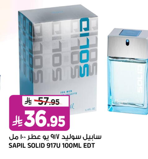 available at Al Madina Hypermarket in KSA, Saudi Arabia, Saudi - Riyadh