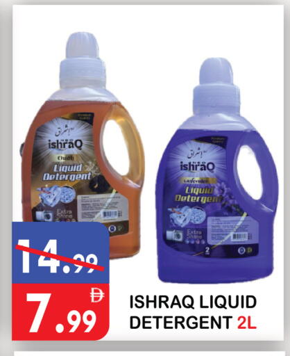 available at United Hypermarket in UAE - Dubai