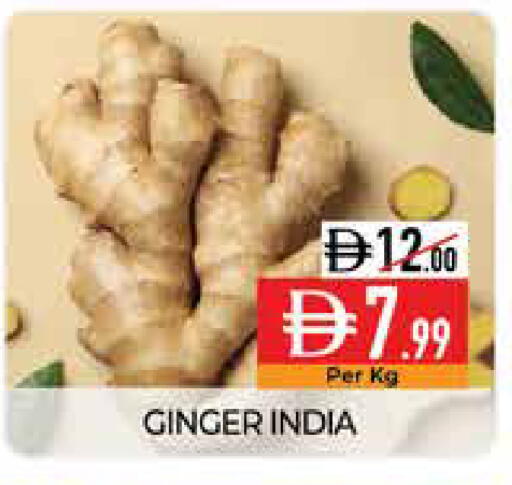 Ginger from India available at ديلايس سوبرماركت in الإمارات العربية المتحدة , الامارات - أبو ظبي