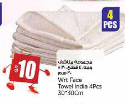 available at سوبر ماركت الهندي الجديد in قطر - أم صلال