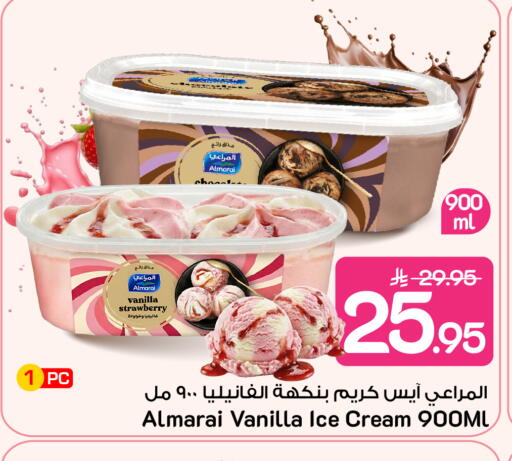 Strawberry Vanilla available at Mark & Save in KSA, Saudi Arabia, Saudi - Riyadh