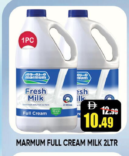 available at Leptis Hypermarket  in UAE - Ras al Khaimah