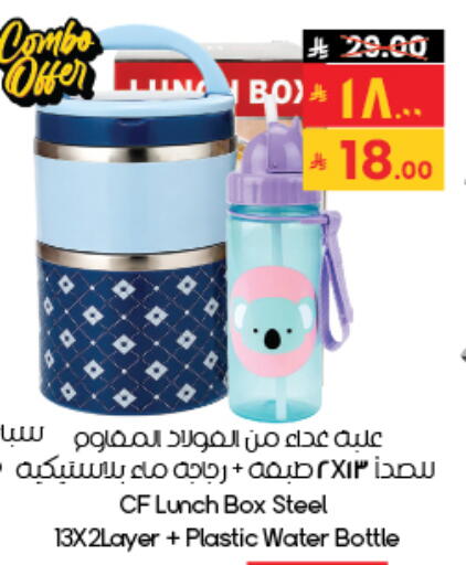 available at City Flower in KSA, Saudi Arabia, Saudi - Riyadh