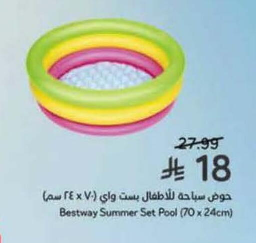 available at Hyper Panda in KSA, Saudi Arabia, Saudi - Khamis Mushait
