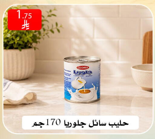 available at ركن العائلة in مملكة العربية السعودية, السعودية, سعودية - الرياض