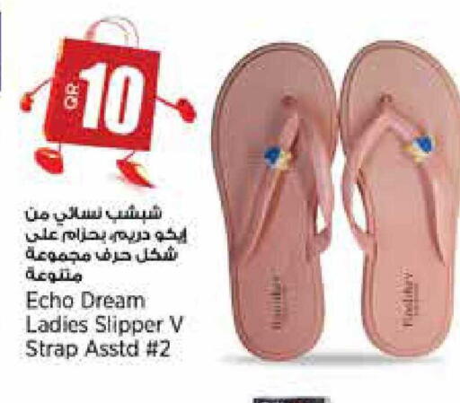 available at سوبر ماركت الهندي الجديد in قطر - أم صلال