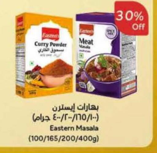available at Hyper Panda in KSA, Saudi Arabia, Saudi - Al-Kharj