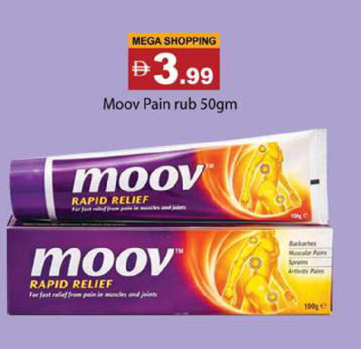 available at Gulf Hypermarket LLC in UAE - Ras al Khaimah