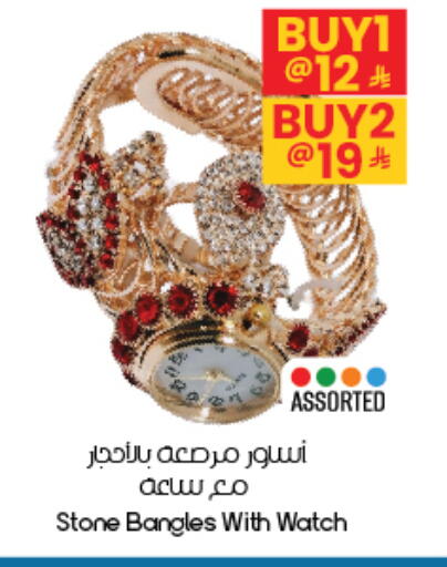 available at City Flower in KSA, Saudi Arabia, Saudi - Al Khobar