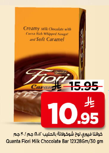 available at Mark & Save in KSA, Saudi Arabia, Saudi - Riyadh