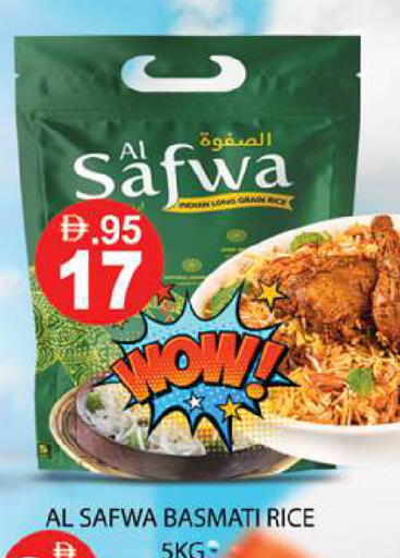 available at Zain Mart Supermarket in UAE - Ras al Khaimah