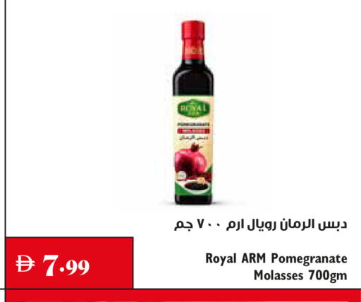 Pomegranate available at Trolleys Supermarket in UAE - Sharjah / Ajman