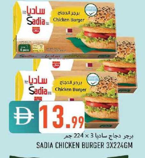 available at  روابي ماركت عجمان in الإمارات العربية المتحدة , الامارات - الشارقة / عجمان