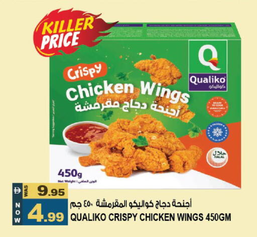 available at Hashim Hypermarket in UAE - Sharjah / Ajman