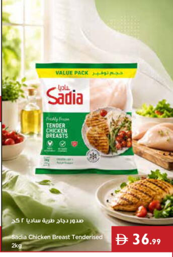 available at إسطنبول سوبرماركت in الإمارات العربية المتحدة , الامارات - أبو ظبي