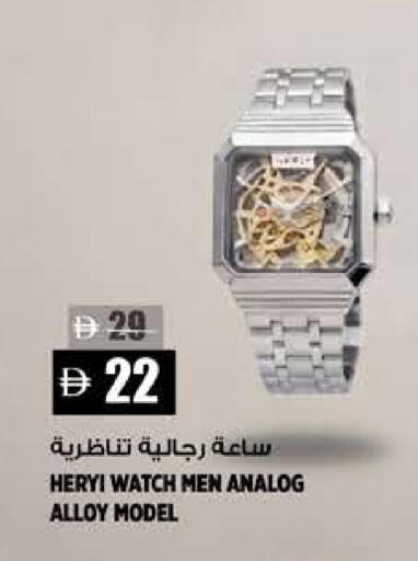 available at Hashim Hypermarket in UAE - Sharjah / Ajman