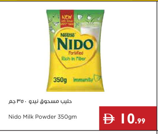 available at إسطنبول سوبرماركت in الإمارات العربية المتحدة , الامارات - أبو ظبي