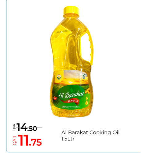 available at G MAX Hypermarket in Qatar - Al Wakra